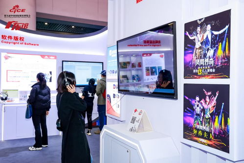 第九屆中國國際版權博覽會廣東展館 嶺南風韻融合版權精品，專業服務引關注